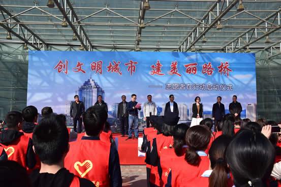 博爱志愿者参加“创文明城市·建美丽路桥”行动|台州市博爱医院