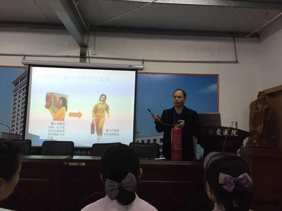 台州市博爱医院开展消防安全培训及演练|路桥博爱医院