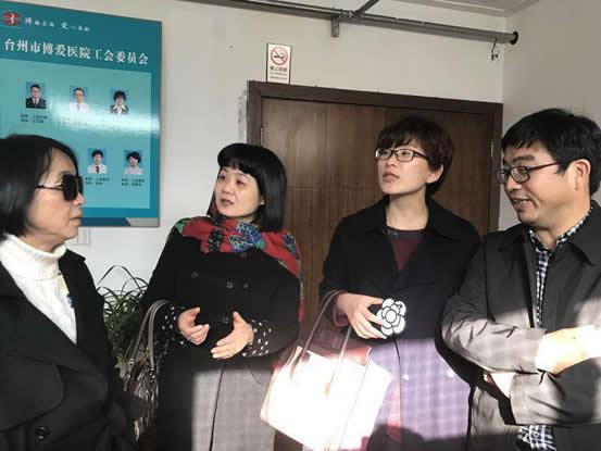 仲建忠来台州市博爱医院图书馆考察指导