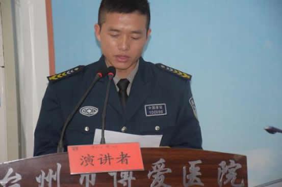 台州市博爱医院开展2016年度评优工作|路桥博爱医院