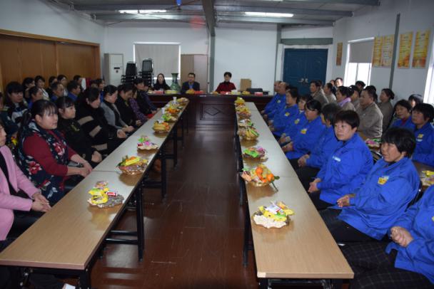 台州市博爱医院君同家政服务公司召开总结表彰大会