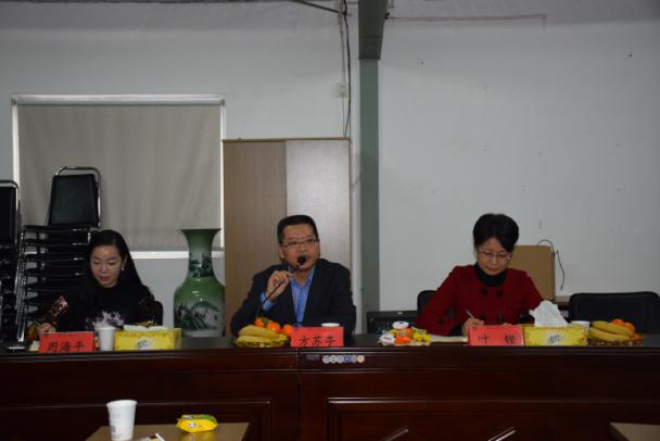 君同家政服务公司召开总结表彰大会