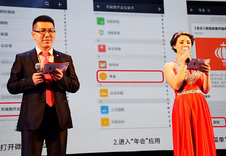 责任20年 光荣与理想|台州市博爱医院召开总结表彰大会暨迎春晚会