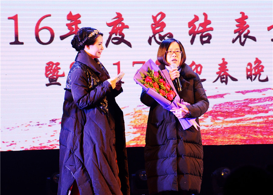 责任20年 光荣与理想|台州市博爱医院召开总结表彰大会暨迎春晚会