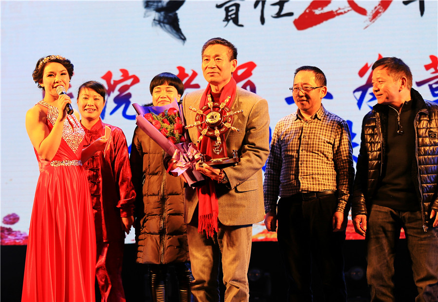 责任20年 光荣与理想|台州市博爱医院召开总结表彰大会暨迎春晚会