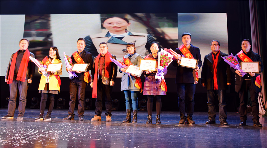 责任20年 光荣与理想|台州市博爱医院召开总结表彰大会暨迎春晚会