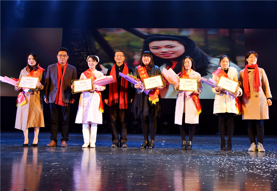 责任20年 光荣与理想|台州市博爱医院召开总结表彰大会暨迎春晚会