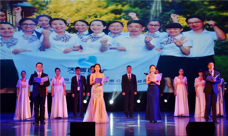 责任20年 光荣与理想|台州市博爱医院召开总结表彰大会暨迎春晚会