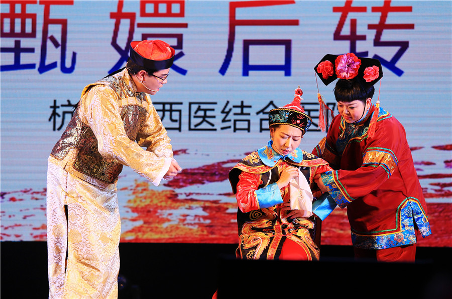 责任20年 光荣与理想|台州市博爱医院召开总结表彰大会暨迎春晚会