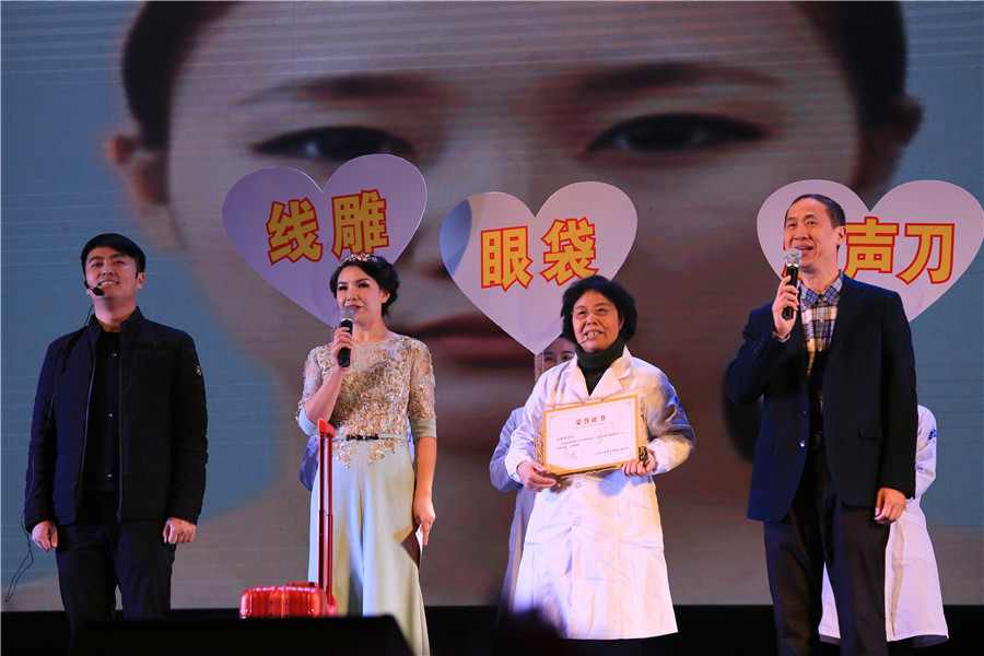 责任20年 光荣与理想|台州市博爱医院召开总结表彰大会暨迎春晚会