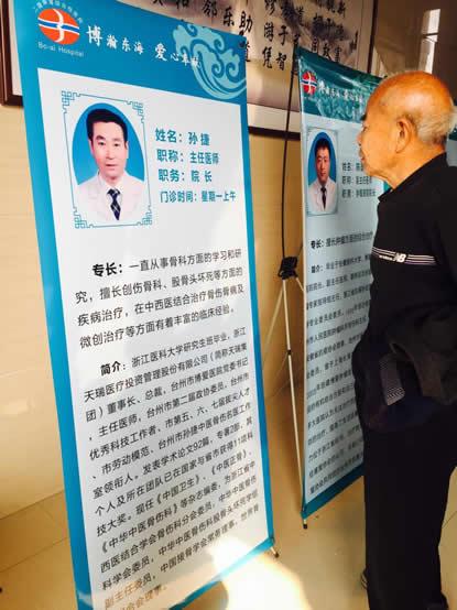 博爱君同携手行 巡回义诊送健康|台州市博爱医院|路桥君同肿瘤医院