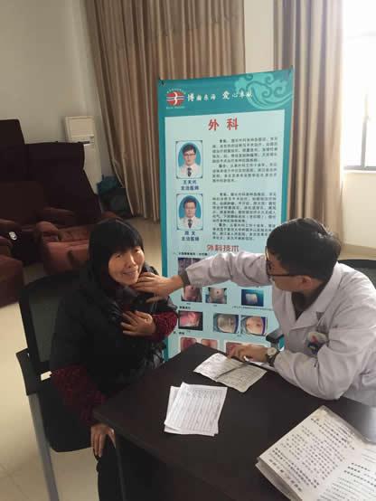 博爱君同携手行 巡回义诊送健康|台州市博爱医院|路桥君同肿瘤医院