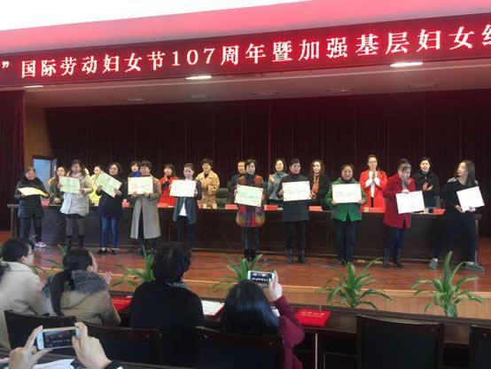 台州市博爱医院妇委会获评路桥街道先进妇女组织|路桥博爱医院