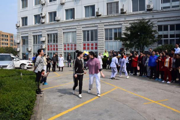 台州市博爱医院举办“三八”趣味运动会|路桥博爱医院