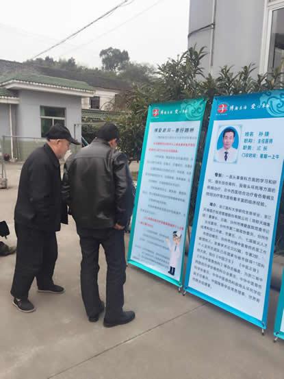博爱君同健康义诊 敬老助老情系黄岩——第一站黄岩区院桥敬老院|台州市博爱医院|路桥君同肿瘤医院