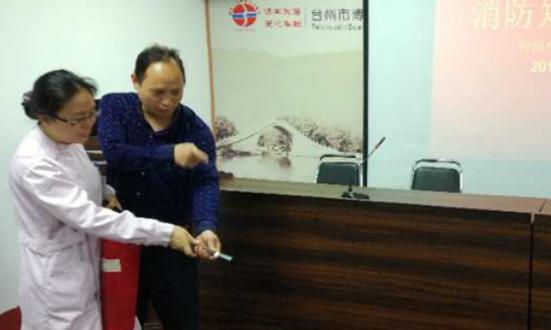 台州市博爱医院开展消防安全“迎国考”|路桥博爱医院