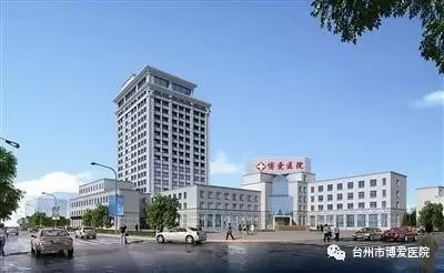 她们的护士节这样过|台州市博爱医院|路桥君同肿瘤医院