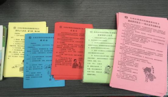 献礼母亲节 义诊进村居|台州市博爱医院