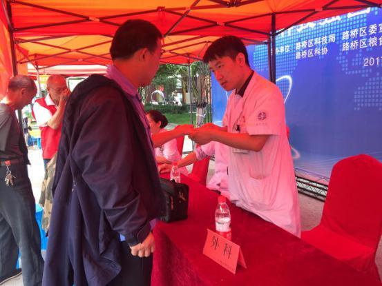 科技惠民 义诊为民——路桥区科技活动周义诊侧记|台州市博爱医院