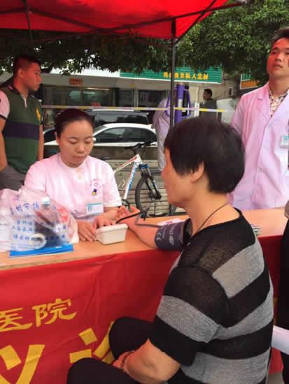 台州市博爱医院