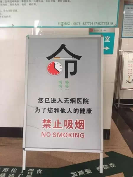 台州市博爱医院,路桥博爱医院,路桥君同肿瘤医院,全国文明城市,创建工作冲刺拔力