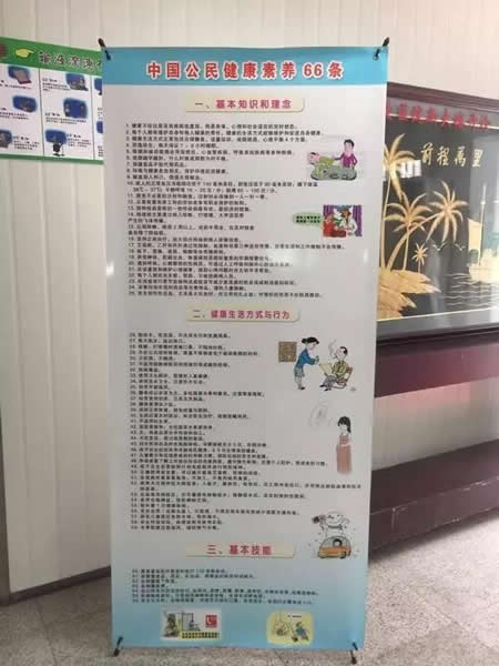 台州市博爱医院,路桥博爱医院,路桥君同肿瘤医院,全国文明城市,创建工作冲刺拔力