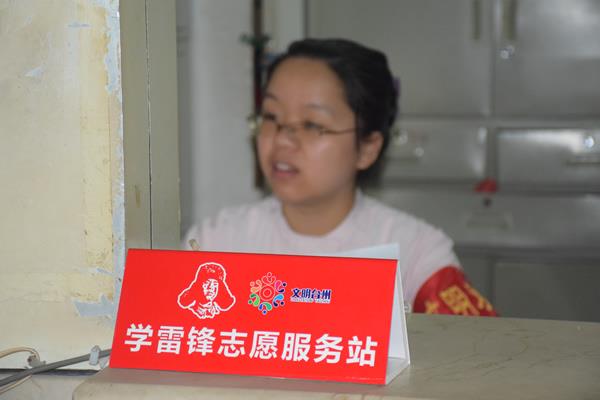 台州市博爱医院“学雷锋志愿服务站”为文明城市建设发力