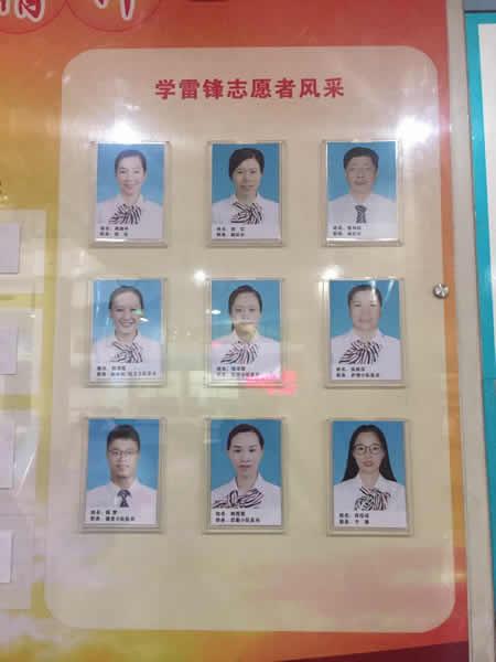 台州市博爱医院“学雷锋志愿服务站”为文明城市建设发力