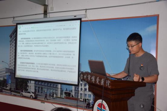 党务常态化 学教制度化 台州市博爱医院党委开展主题党日活动