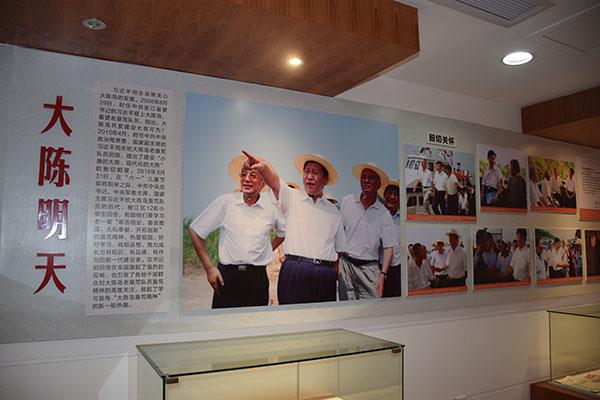 台州市博爱医院党员参观“大陈岛垦荒记忆史料影像展”