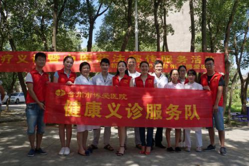 三单位联手宣传《中医药法》