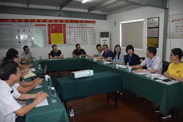 台州市博爱医院迎检省级质控检查|路桥博爱医院