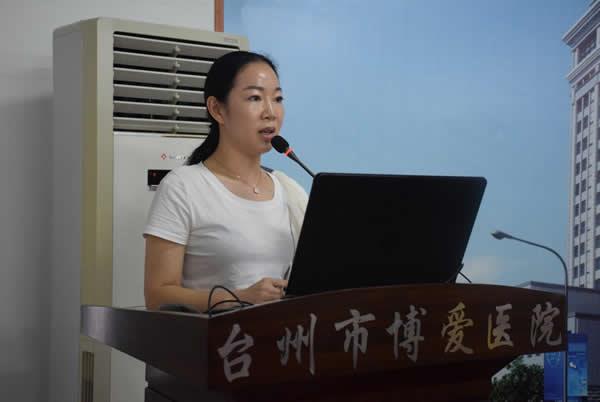 台州市博爱医院举行“我与博爱同行”院庆主题演讲
