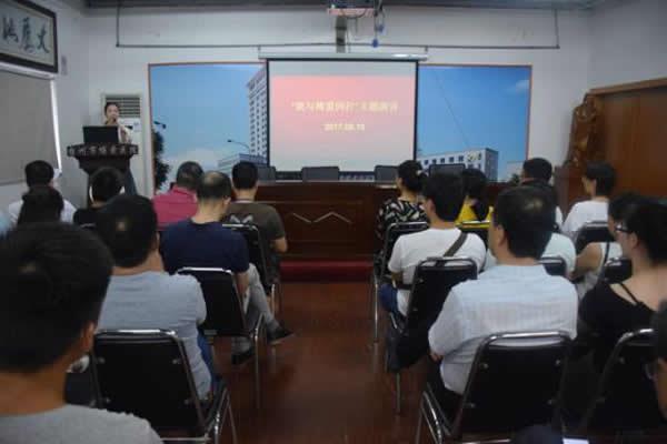 台州市博爱医院举行“我与博爱同行”院庆主题演讲