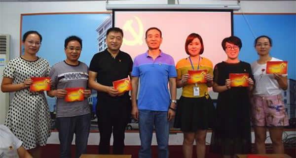 不忘初心 砥砺奋进 台州市博爱医院党委开展主题党日活动