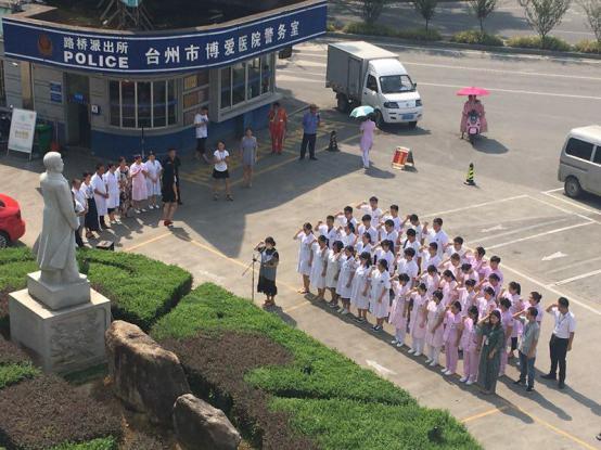 台州市博爱医院2017新员工岗前培训圆满落幕