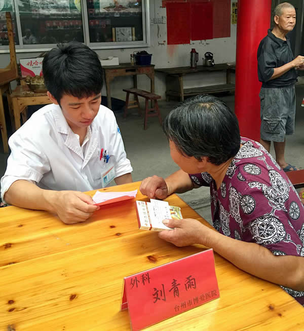 敬老助老 情系黄岩——台州市博爱医院第六站义诊活动侧记