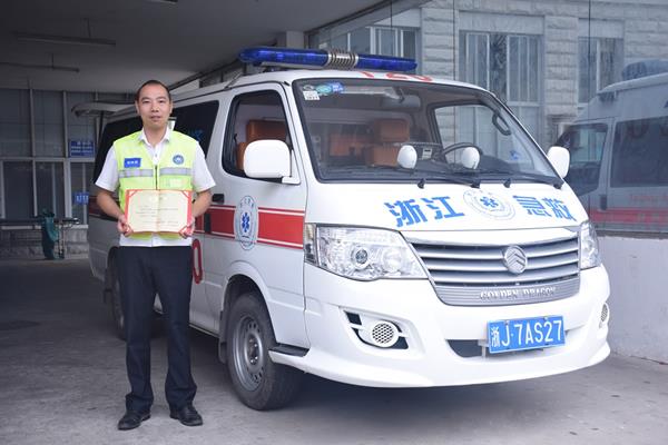 台州市博爱医院高荣军获市急救知识和技能竞赛三等奖