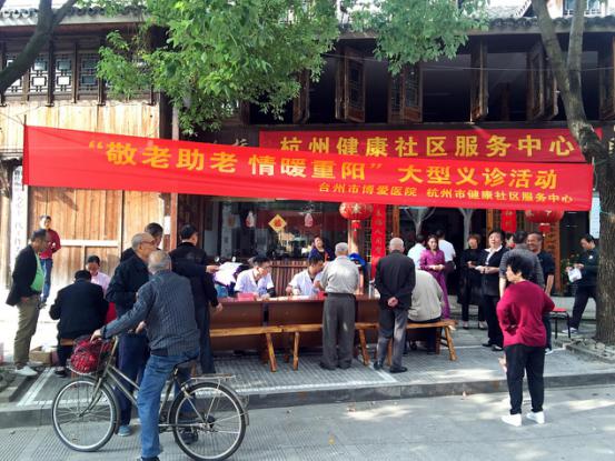 天瑞医养结合 助力幸福养老——天瑞医疗集团开展敬老助老医养结合系列活动