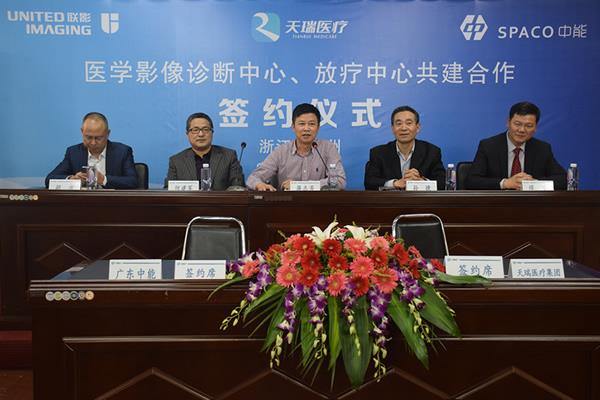 医企合作 共筑健康中国|浙江天瑞医疗集团|台州市博爱医院