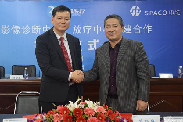 医企合作 共筑健康中国|浙江天瑞医疗集团|台州市博爱医院