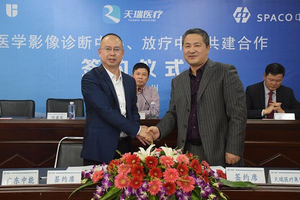 医企合作 共筑健康中国|浙江天瑞医疗集团|台州市博爱医院