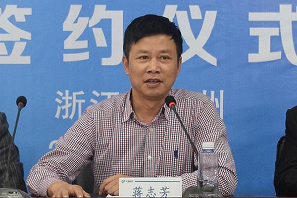 医企合作 共筑健康中国|浙江天瑞医疗集团|台州市博爱医院