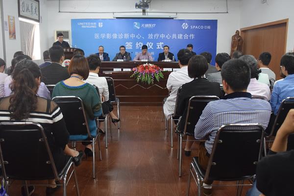 医企合作 共筑健康中国|浙江天瑞医疗集团|台州市博爱医院