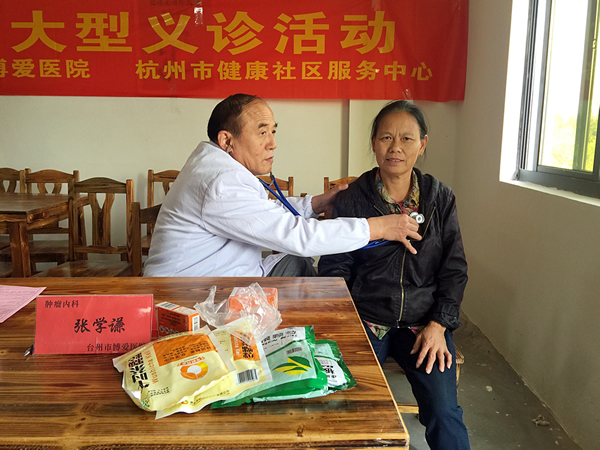 九九重阳节 台州市博爱医院开展系列“敬老助老 情暖重阳”活动