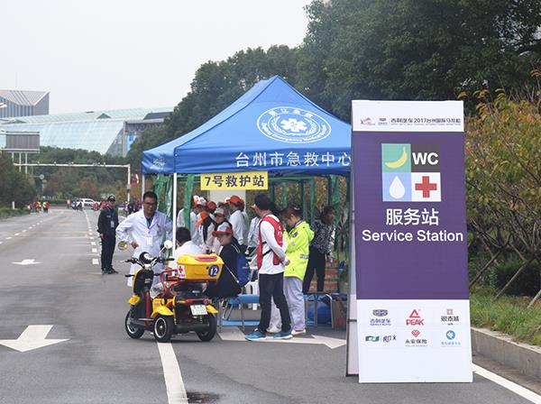 “医起跑，再出发”——台州市博爱医院助力台州国际马拉松