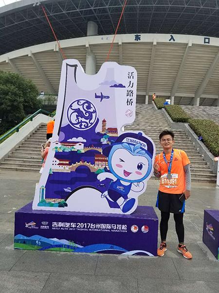 “医起跑，再出发”——台州市博爱医院助力台州国际马拉松