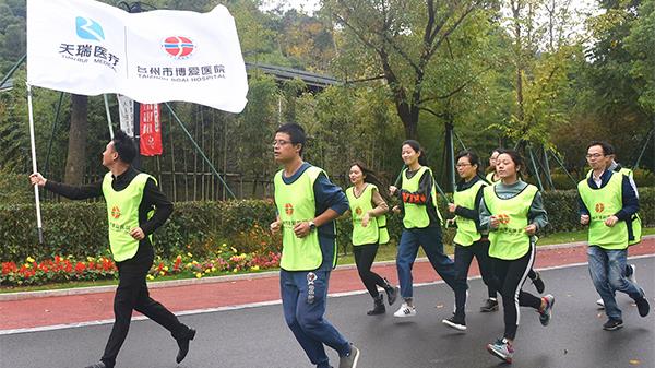 “医起跑，再出发”——台州市博爱医院助力台州国际马拉松