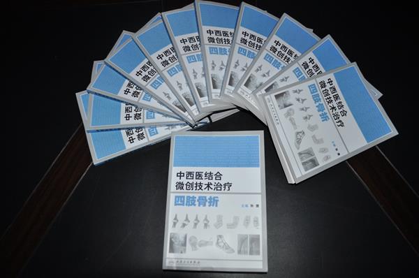 孙捷：“医”路风雨一路歌|台州市博爱医院|浙江天瑞医疗投资管理股份有限公司