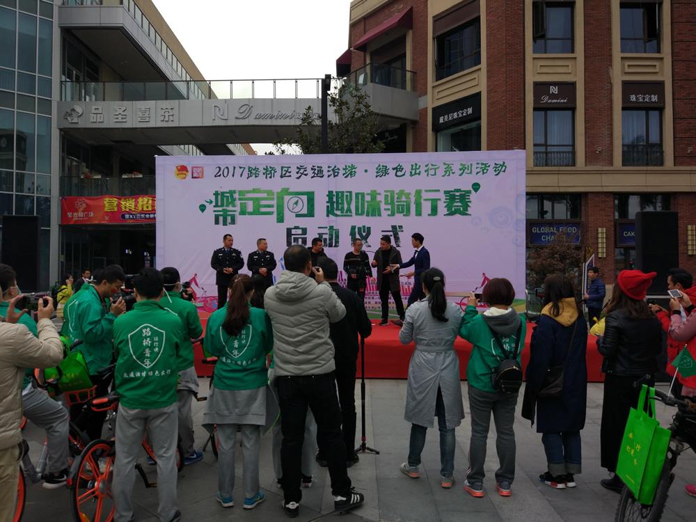 博爱青年绿行侠，为绿色出行代言！|台州市博爱医院